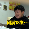 挑战！在不冲浪的妈妈面前玩梗