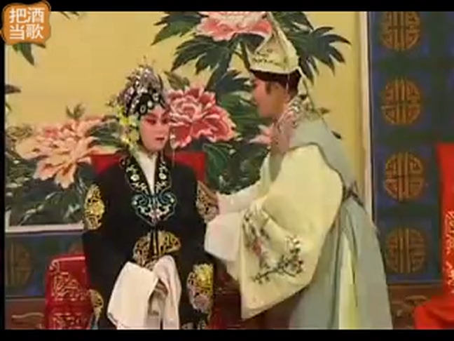 豫剧《彭化龙私访》张枝茂 孙海涛 朱坤芳 宋红梅