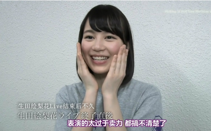 N46聯合字幕組】乃木坂46 Making of 2nd Year Birthday Live-哔哩哔哩