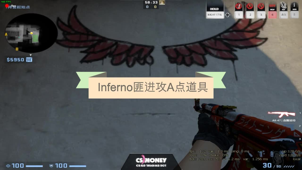 csgoinferno炼狱小镇进攻a点道具
