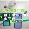 基于单片机的电子秤