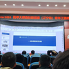 RoboMaster辽宁赛区青年工程师大会，大连理工大学轻量化和新工艺分享