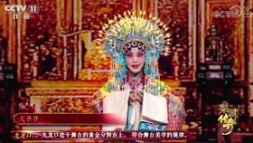 河北梆子大登殿简谱_河北梆子曲谱简谱图片(5)