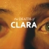十二日的夜晚：克拉拉之死