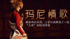 忘川彼岸完整版原唱在哪听 83774aca399de7bfdb84735d8c9e7f61f29c66db.jpg@280w_158h_1c_100q.jpg