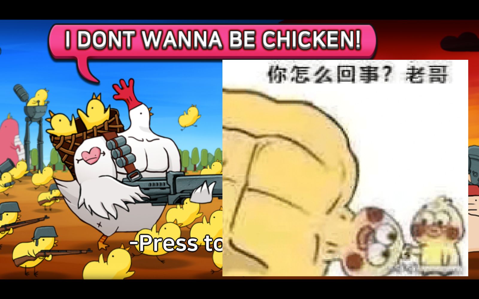 手游推荐我不想变成鸡肉好多鸡莫西在跑哦