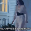疯狂的女婿，岳母遭殃了