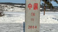 漠河北极村中国北极点+中俄138号界碑