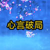 总裁老公陪白月光去医院时，正好撞见我独自做产检。他本以为我会像以前一样大吵大闹，谁知竟听见我的心声。还白月光呢，在国外私生活混乱，不知给多少个老外生了孩子