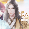 【狍|橙】穿越设备竟然出故障了，我这个皇帝太苦了|云出野又一大作《寡人有病