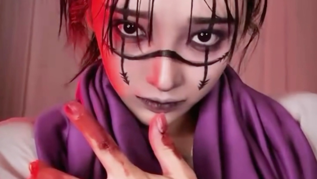 胀相仿妆～(≧∇≦)咒术回战cos～