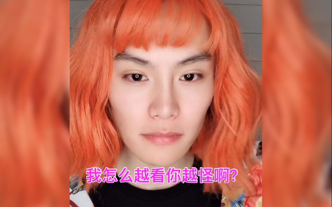 毛毛姐