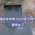 水体黑臭、数据造假！长江流域七省市污水直排被通报