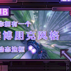 【手把手教你做动态直播间边框】解说字幕超详细