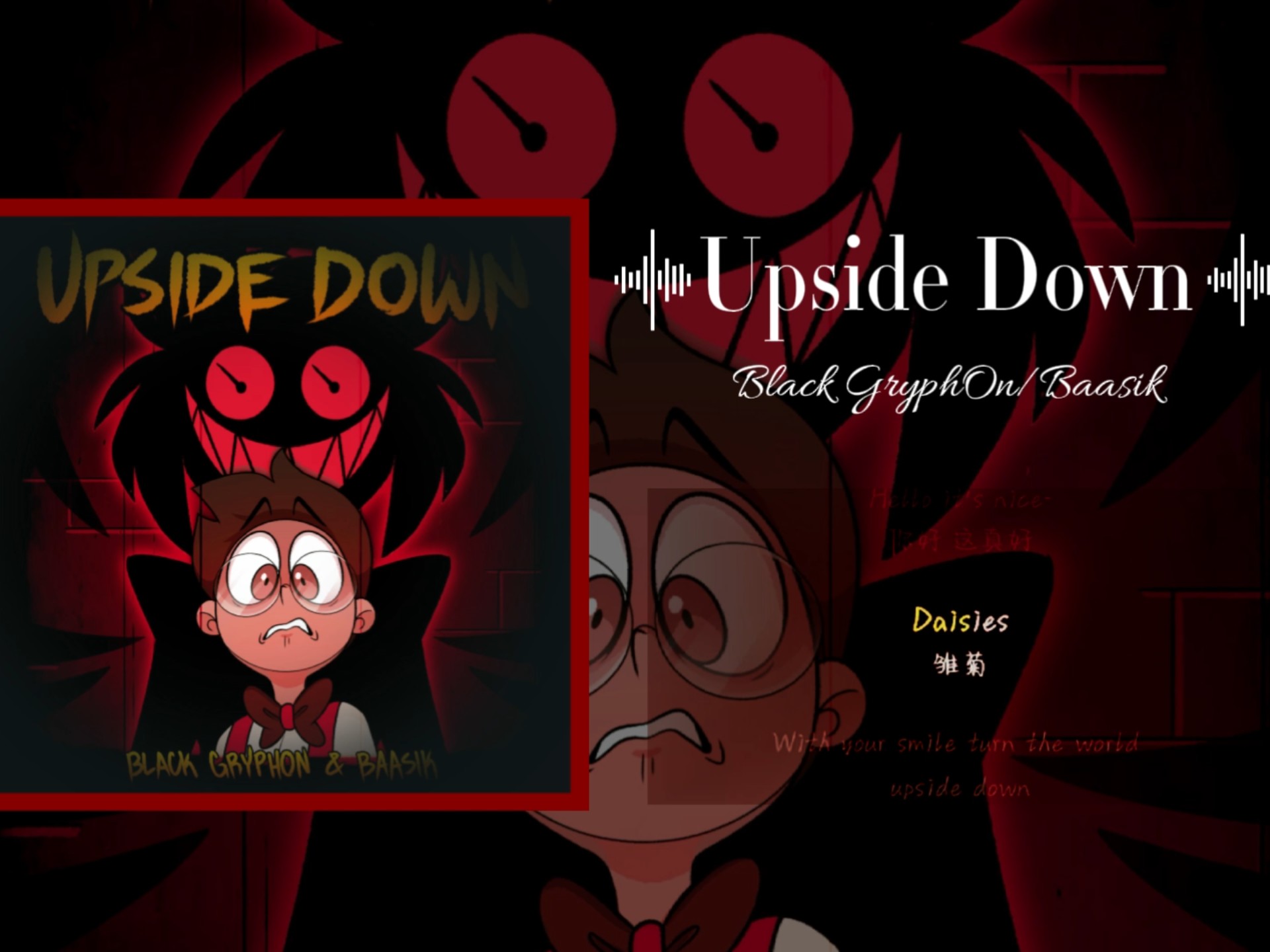 “妈妈说我可以笑着玩转世界”♪《Upside Down》♪日推歌单