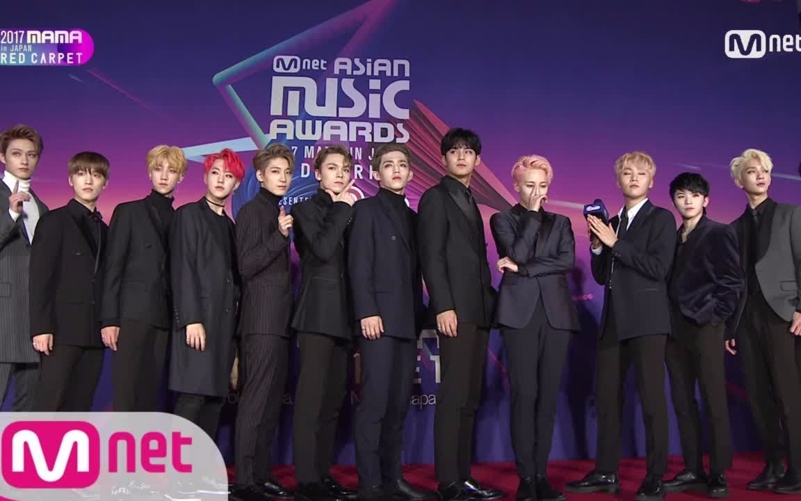 [2017 mama in japan red carpet with seventeen