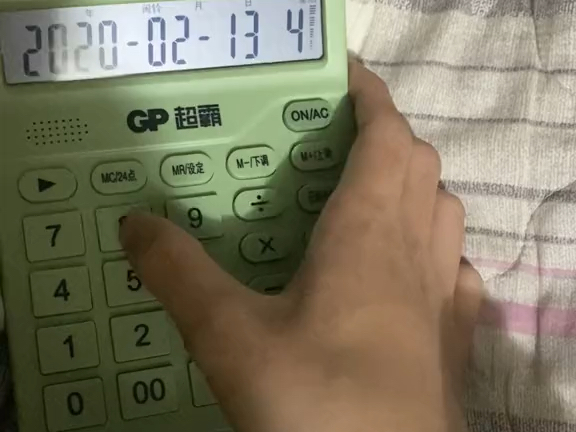 这事水手罢（大虚