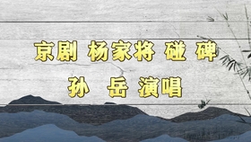 金乌坠玉兔升曲谱_金乌玉兔集图片(5)