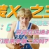 【球星志#62】“B王”拉里伯德！他可能是篮球世界“最会装X”的男人！