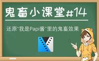 投稿封面