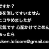 【LOLI.COM】元ロリコムです