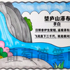望庐山瀑布诗配画/望庐山瀑布古诗配画/望庐山瀑布手抄报，简单好看，有线稿可打印#望庐山瀑布诗配画 #望庐山瀑布
