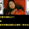 古代强奸案为何那么少？每个被理学束缚的女子都有一种念想