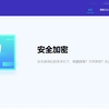 360压缩软件具备修复损坏压缩包功能。若压缩包因传输等问题损坏，360 压缩尝试修复。尽力恢复文件内容，减少损失，为数据安全多添一层保障