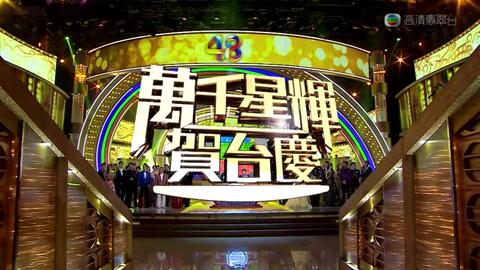 万千星辉贺台庆2025在线观看 83dc73dcf29fafce7ad0448083e12664869de991.jpg@480w_270h_1c