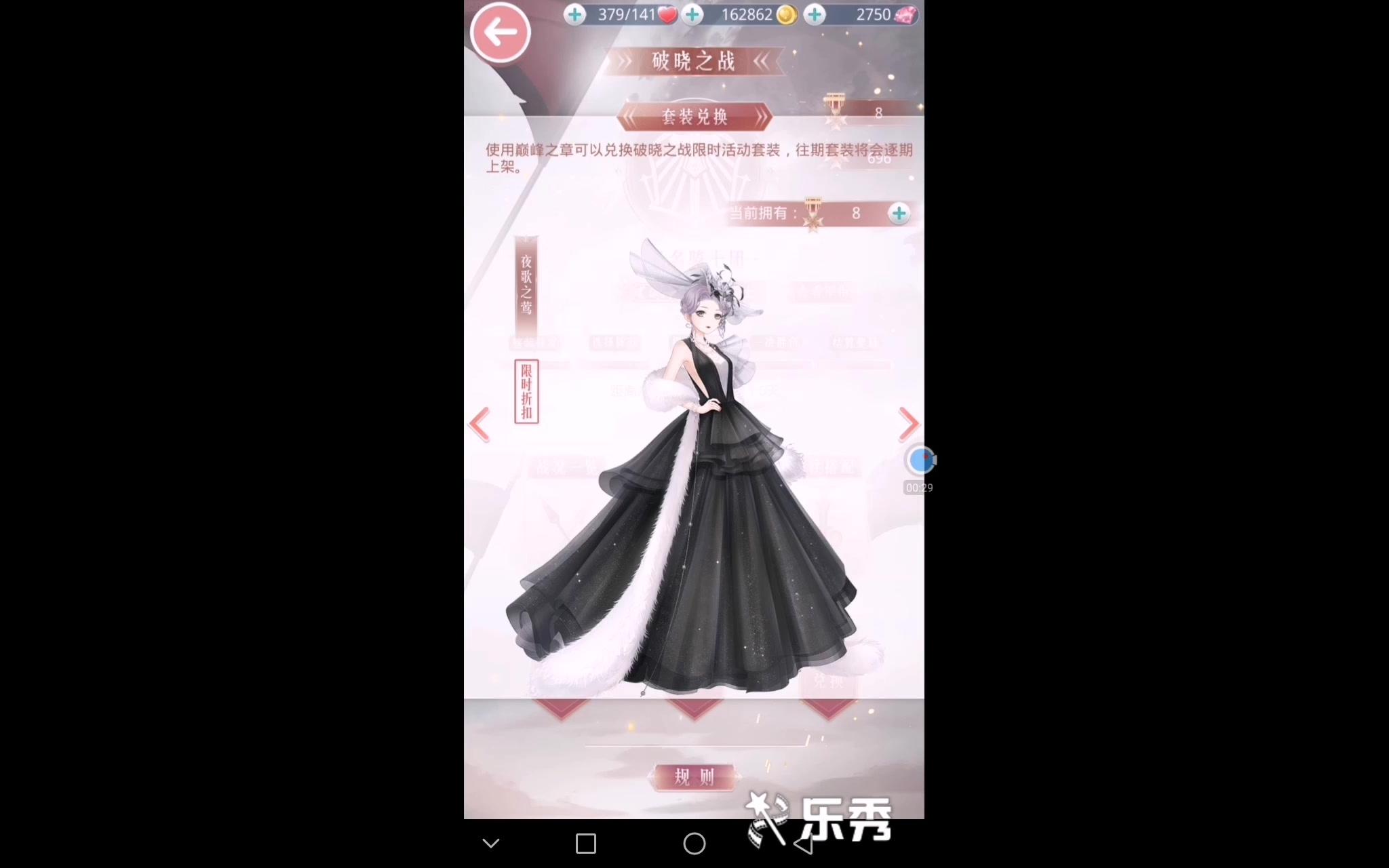 奇迹暖暖〕新套装搞定_哔哩哔哩_bilibili