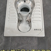 不锈钢蹲便器生产厂家,农村厕所改造