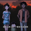 关西相声三人组