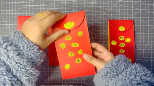 【自制】立体新年立体红包