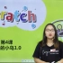 Scratch3教师培训-第4课压缩版