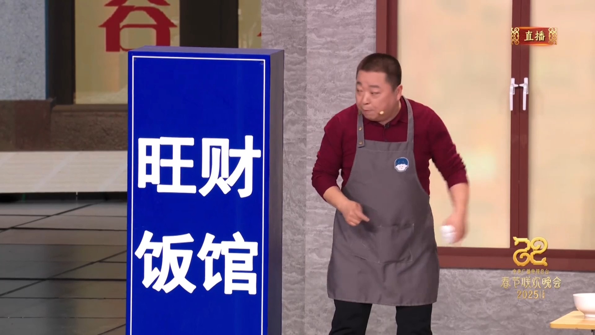 春晚小品《花架子》