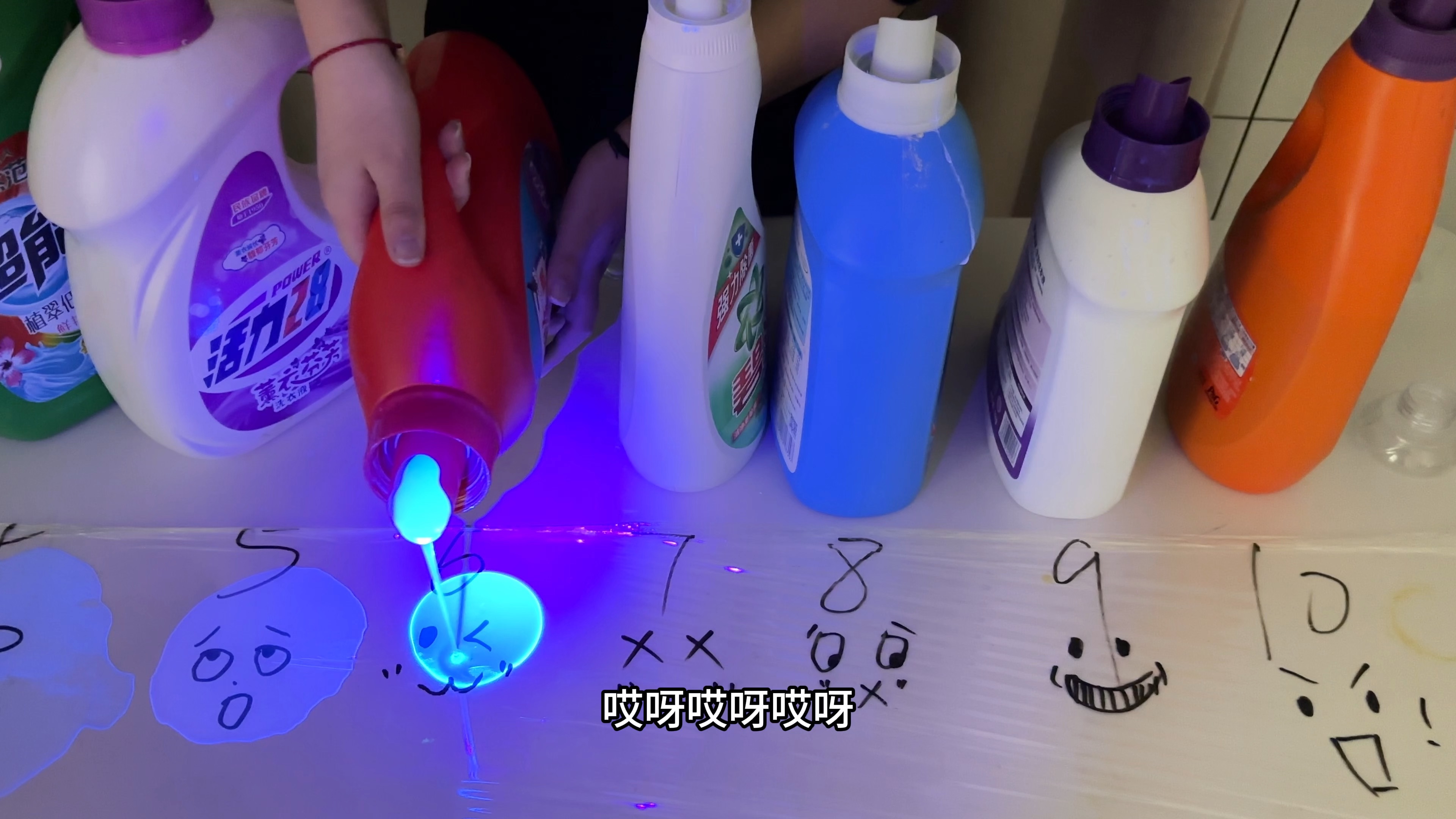 热门爆款洗衣液荧光测试！（必看版）