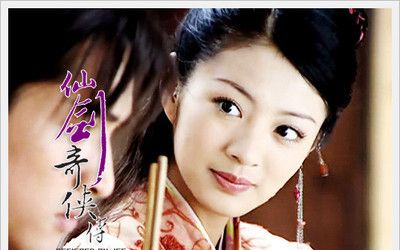 仙剑奇侠传 林月如cut7---比武招亲(3)