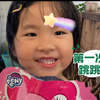 4岁小孩第一次吃跳跳糖是什么感觉，萌宝乖宝贝长大了