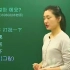 【韩语学习】韩语零基础入门教程 第14课 韩语教学入门发音
