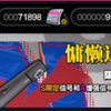 双向奔赴！我囤这么久彩礼就是为这一刻
