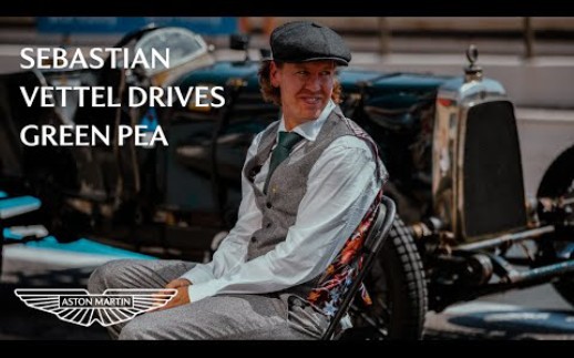 【汽车论坛】驾驶100年前的阿斯顿马丁是什么样的体验Sebastian Vettel drives 100 year old Aston Martin哔哩哔哩