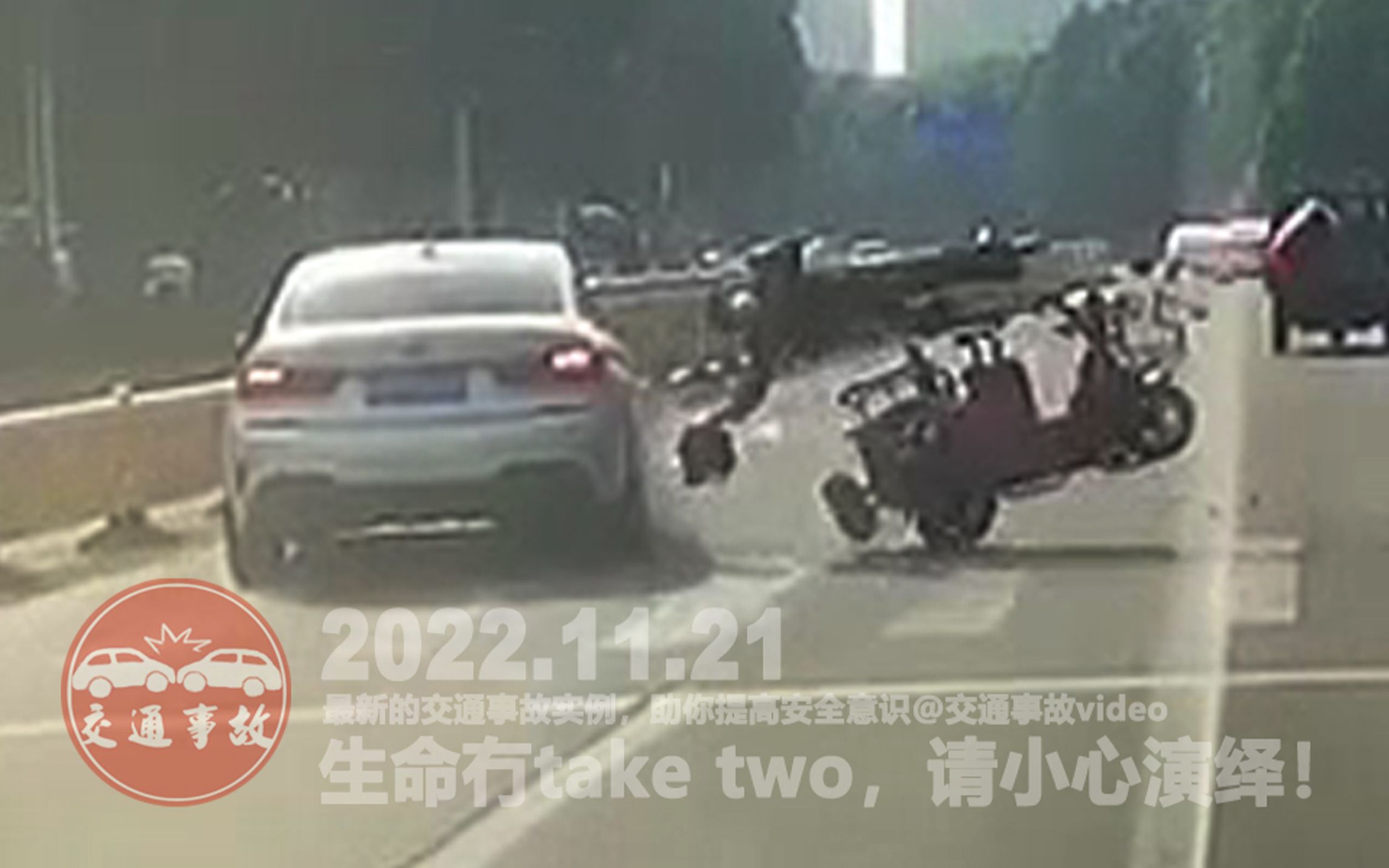 邵东两塘路发生惨烈车祸，车子撞的稀巴巴烂！（附视频）_事故