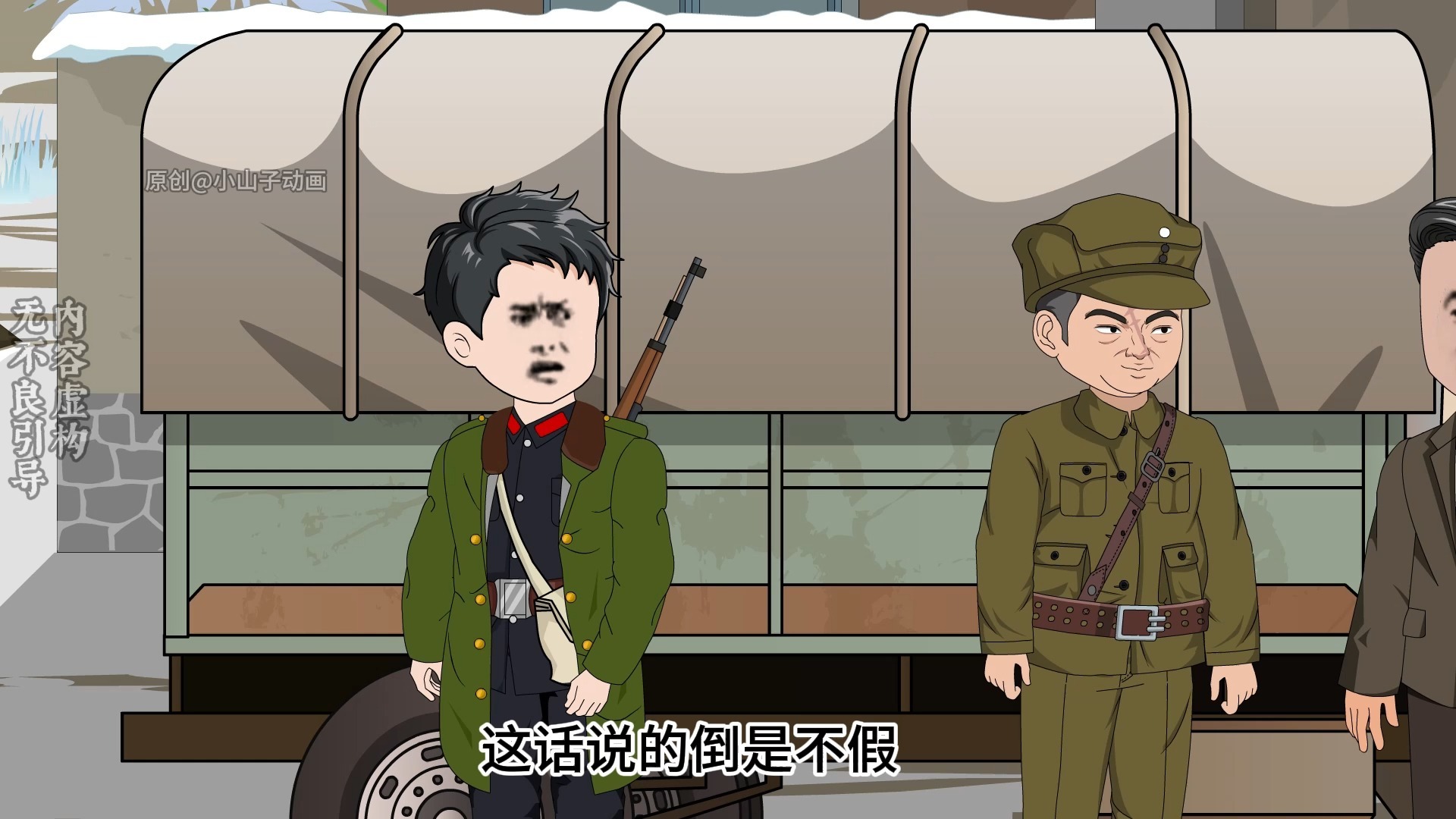 第169集 | 李来福又又又立功了