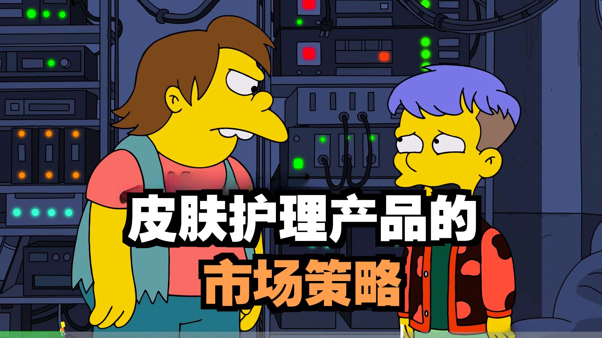 辛普森一家最新季第三十七季：AI教育！！（补档）