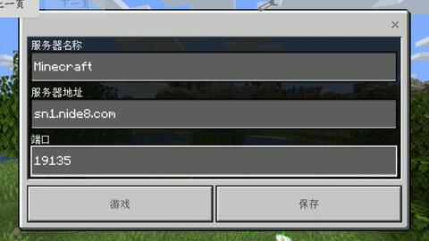 怎么样登录我的世界国际版 841b617497a69ff0a313cf23a9d15ac046a81721.jpg@480w_270h_1c