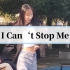 【I Can‘t Stop Me by Twice】高中最后一年感恩节操场卖艺之兔瓦斯新歌翻跳
