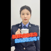 【网络反诈宣传片：视频层层反转！网友直呼：代入感太强