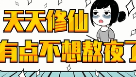如何自律学习不玩手机 84287392f3a1abff3995eb4065c146bea531989a.jpg@280w_158h_1c_100q.jpg