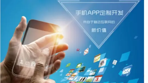 青岛app开发公司哪家好-正一品网络制作app多少钱