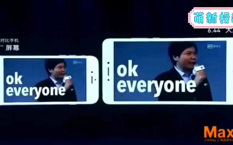 雷军大大唱areyouok全场大笑